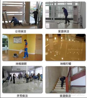 南京棲霞區(qū)保潔服務,南京下關區(qū)保潔圖片|南京棲霞區(qū)保潔服務,南京下關區(qū)保潔產品圖片由南京恒玉保潔服務公司生產提供-