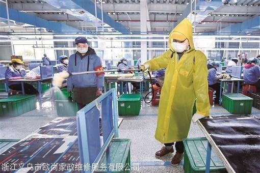 義烏保潔公司的電話 義烏專業(yè)保潔收費報價