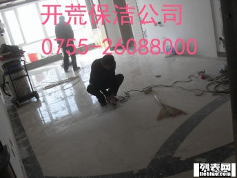 圖 福田梅林復(fù)式樓清潔福田附近保潔服務(wù) 飯店油煙機清洗 深圳保潔 清洗